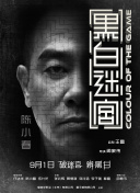 灵域修仙：增强装备的必备材料与获取方式